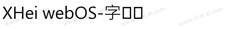 XHei webOS字体转换